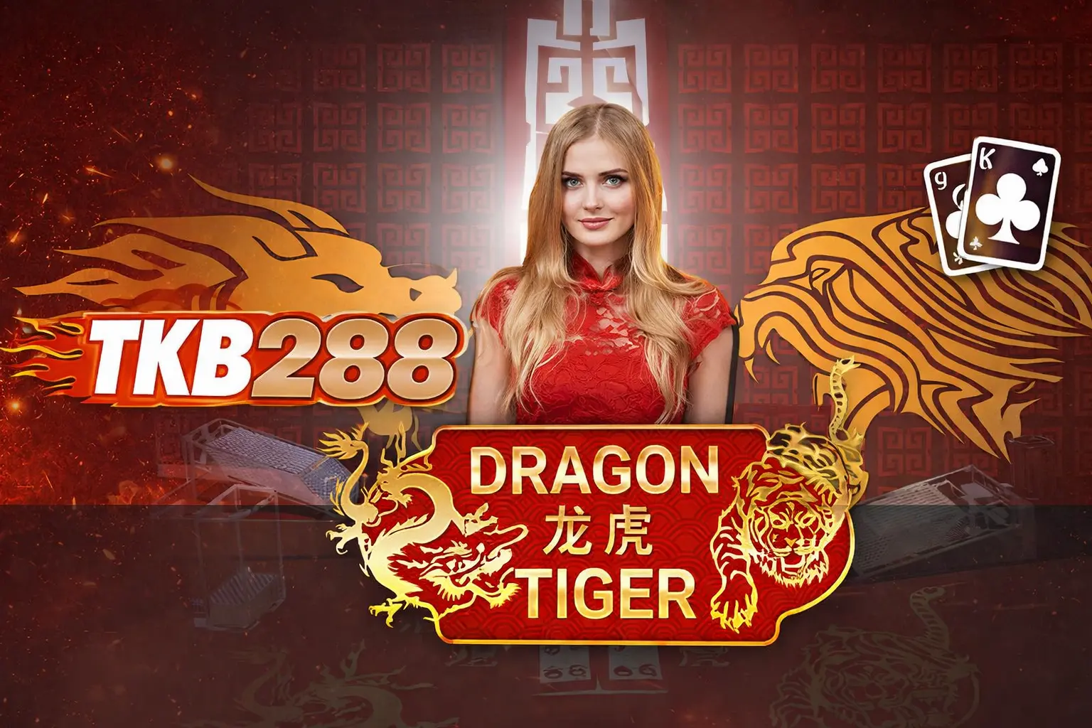วิธีเล่น Dragon Tiger